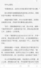 菲律宾机场入境开箱检查行李被罚款了 给你全讲解